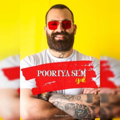 پوریا سم گل